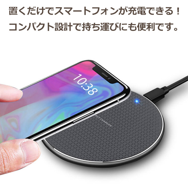 ヤフオク! ワイヤレス充電器 Qi スマホ充電器 iPhone/Andro...
