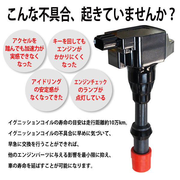 ■注目! インケルマン カベルネ 2011 6本セット 750ml Y15 ウクライナ 赤ワイン 送料無料 即日発送 新品 ホンダ用 イグニッションコイル 8本セット