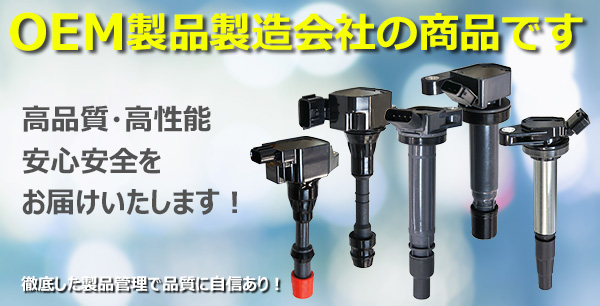 ホンダ アクティ HA6/HA7/HH5/HH6 ダイレクト イグニッションコイル 3本 30520-PFE-004/30520-PFB-007(ホンダ用)｜売買されたオークション情報、yahooの商品情報をアーカイブ公開  - オークファン（aucfan.com）